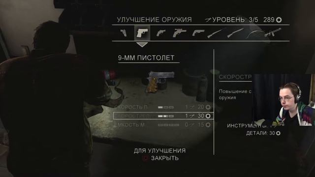 Джоэл плохо кончил | The Last of Us Прохождение #14 смотреть онлайн