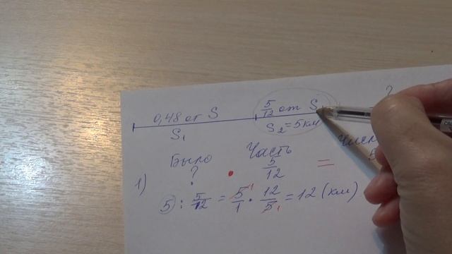 Решение задачи от подписчика смотреть онлайн