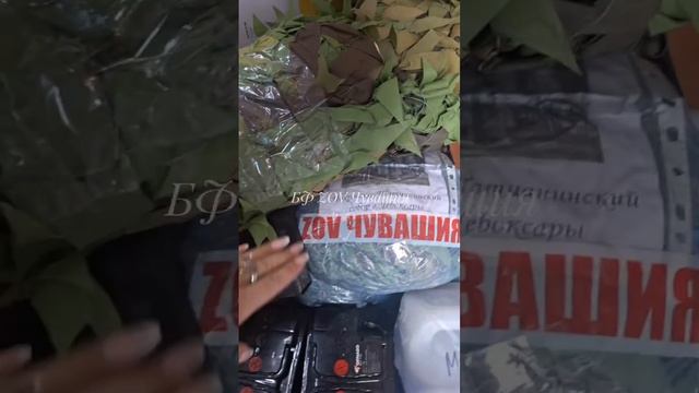 СБОР N167 закрыт! Боец отписался, что все забрал. смотреть онлайн