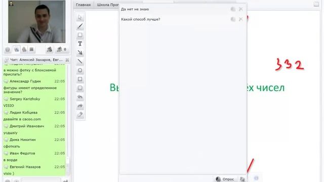 Программирование с нуля от ШП - Школы программирования Урок 4 Часть 6 Программист обучение Курсы смотреть онлайн