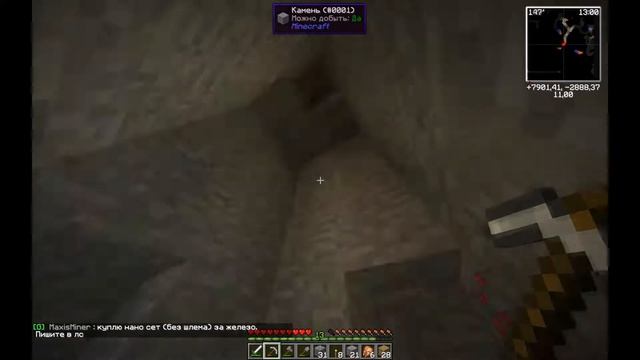 Выживания на StreamCraft № 3 смотреть онлайн