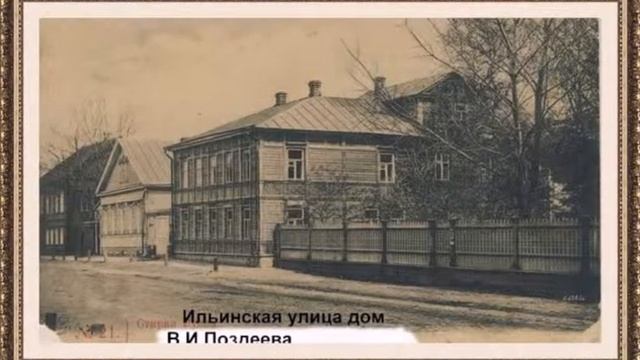 Старая Русса Часть 2 Старая старая русса смотреть онлайн