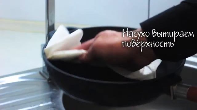 Как убрать ржавчину с чугунной посуды не эмалированной - ООО "Кловис Индастриал" смотреть онлайн