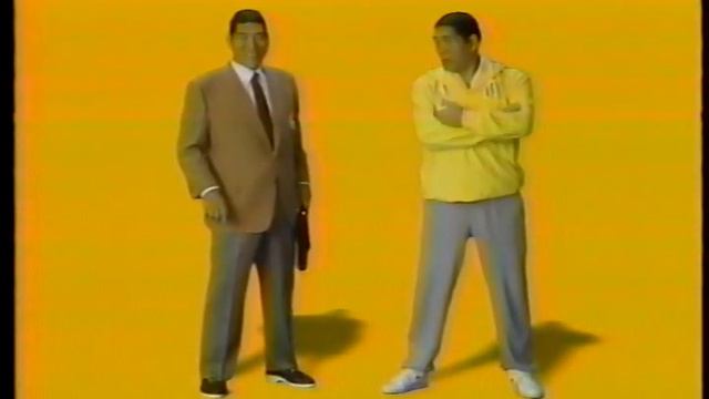 1995年CM　全日本不動産協会　ジャイアント馬場 смотреть онлайн