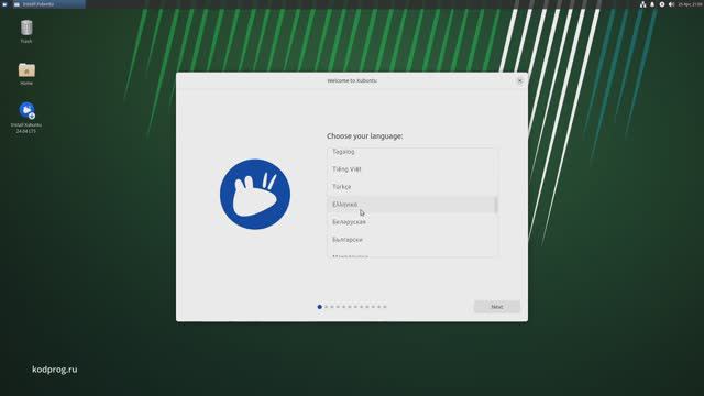 Как выглядит Xubuntu 24.04 смотреть онлайн