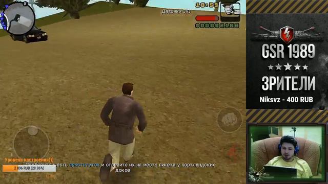 GTA: Liberty City - стрим #1 - ГТА Либерти Сити смотреть онлайн