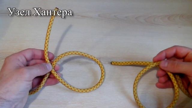 Как завязывать узлы. Узел Хантера (Охотничий узел). Узлы для соединения верёвок смотреть онлайн