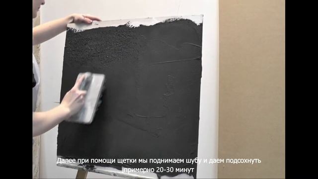 Fresh Deco Rosario микроцемент - Травертин Романо смотреть онлайн