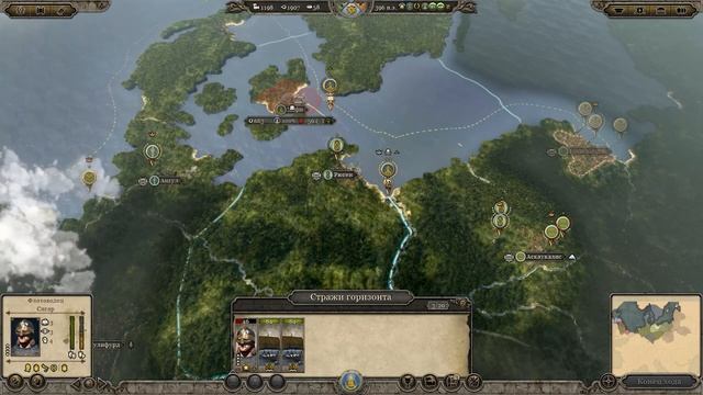 Лучший старт за Гетов в Attila