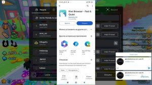 КАК ПОСМОТРЕТЬ ВРЕМЯ В ПЛЕЙСАХ НА КОМПЬЮТЕРЕ И ТЕЛЕФОНЕ В РОБЛОКСЕ