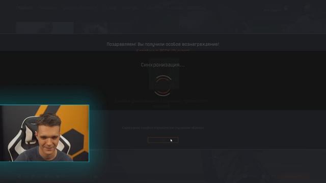 ПОЛУЧИЛ 30000 КОРОН БЕСПЛАТНО в WARFACE - ЗАШЕЛ в ИНВЕНТАРЬ а ТАМ.. смотреть онлайн