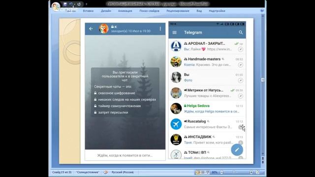 Телеграм для Рукодельной среды смотреть онлайн