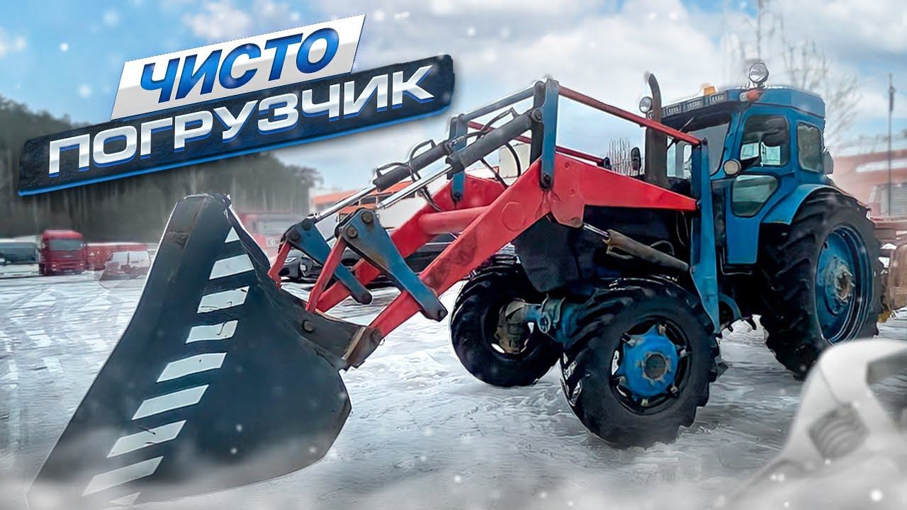 Трактор т-40 на Московских улицах / Делаю работу за дворников смотреть онлайн