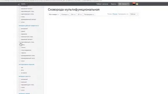 Как выбрать мультифункциональную сковороду? смотреть онлайн
