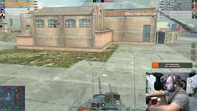 #РБЗ Рейтинговые бои день 12 - путь к 5500 в Tanks Blitz смотреть онлайн