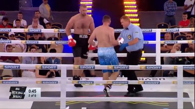 Бокс Дмитрий Безус смотреть онлайн