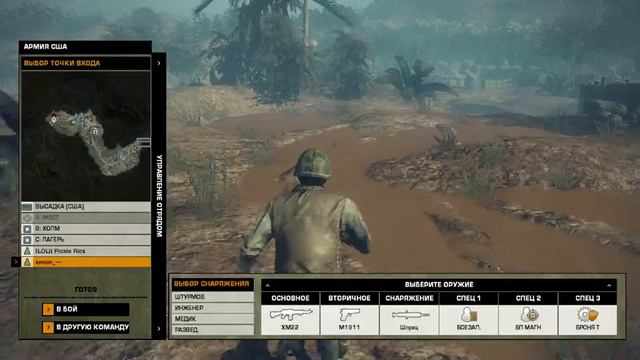 xenon_---- aimbot Battlefield Bad Company 2 Vietnam смотреть онлайн
