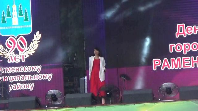 Екатерина Иванова - Перепутала(День Города Раменское,90 лет Раменскому району,15.6.19) смотреть онлайн