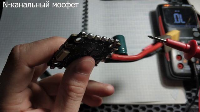 Ремонт регулятора оборотов (ESC) квадрокоптера. смотреть онлайн