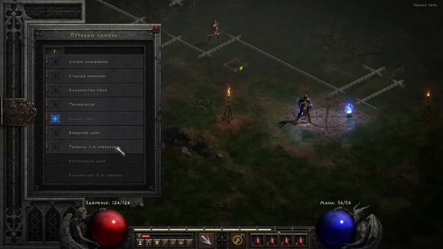 Diablo 2 Resurrected. Прохождение за Палладина. АКТ 1. Сестры Бойни  #diablo2 #diablo2resurrected