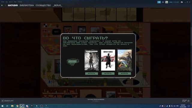 Весенняя уборка в стиме 2020. Все комнаты за 2 минуты! смотреть онлайн