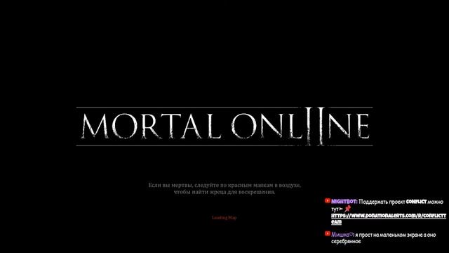 MORTAL ONLINE 2 СМОТРИМ ИЗУЧАЕМ ТУПИМ ТЕСТИМ ПОЛНЫЙ ЗАЛИП ПОПЫТКА КАЧНУТЬ ЛУК смотреть онлайн