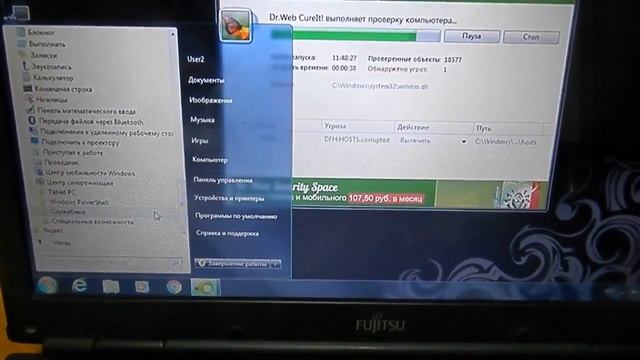 Программный ремонт.служба клиент групповой политики препятствует входу в систему смотреть онлайн