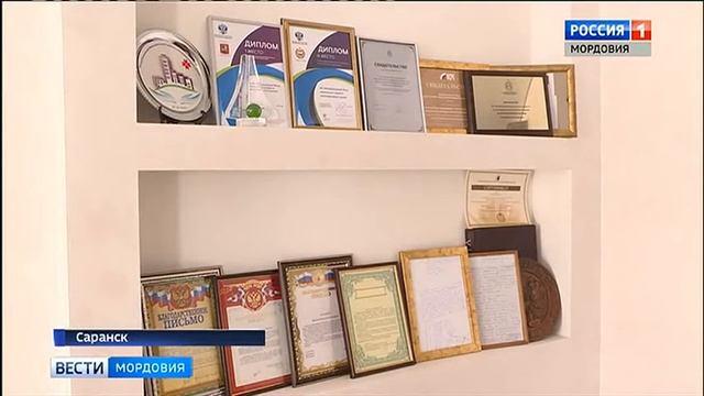 Республиканский фонд капитального ремонта смотреть онлайн