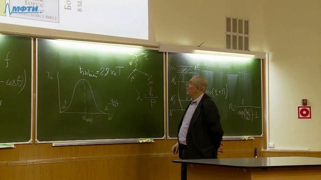 Консультация к ГКЭ по физике. Квантовая физика (Морозов А.И.) смотреть онлайн