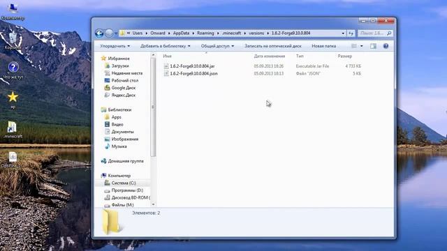 Установка Optifine на Minecraft 1.6.2/1.6.4 c Forge смотреть онлайн