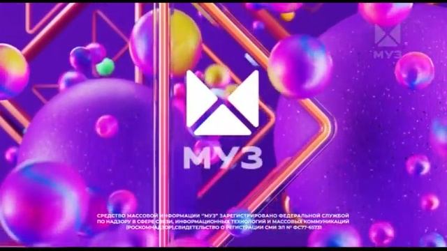 Заставка Свидетельство о регистрации СМИ (МУЗ-ТВ, 01.11.2021 н.в.).mp4 смотреть онлайн