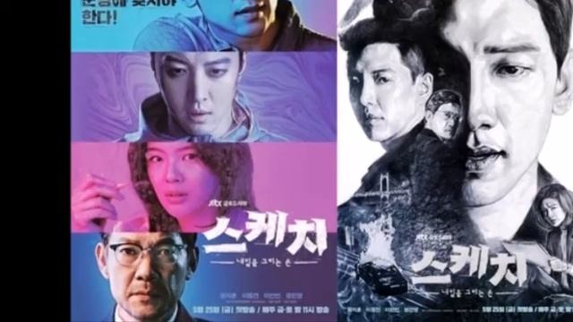 SKETCH OST part 1 "On This Strange Road" DZO [Eng.sub+中字] смотреть онлайн