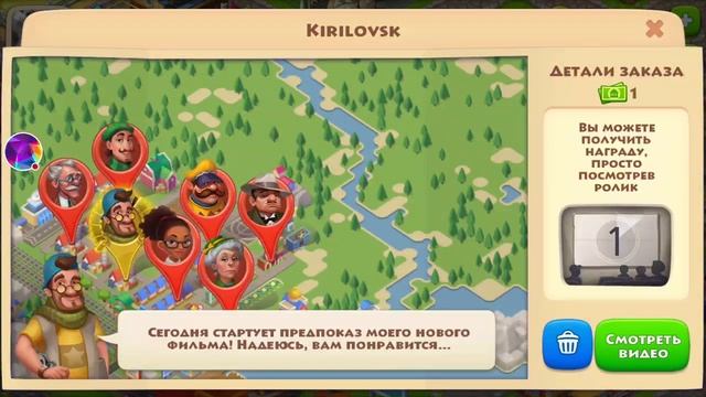 Игра Township мой город. Часть #2 смотреть онлайн