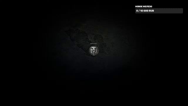 Объект 277 | Пытаемся, играем на отметку | World Of Tanks смотреть онлайн