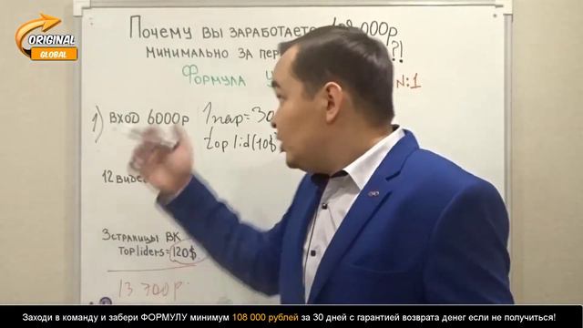 Почему Вы заработаете 108 000 рублей за первые 30 дней ФОРМУЛА 100% гарантий #elysium company отзыв смотреть онлайн