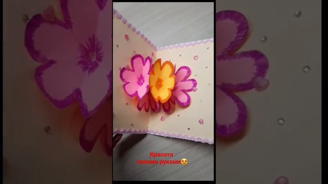 поделка ко Дню Матери смотреть онлайн