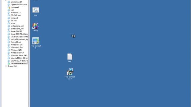 total uninstall - установка + блокировка встроенным фаером смотреть онлайн