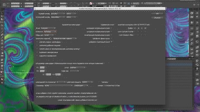 Календарь в InDesign за 1 мин. / calendarWizard смотреть онлайн