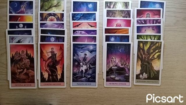 Таро для Мужчин☀Ты заслужил❤ настоящая Любовь❤Где будет встреча⚡Совет Высших Сил смотреть онлайн