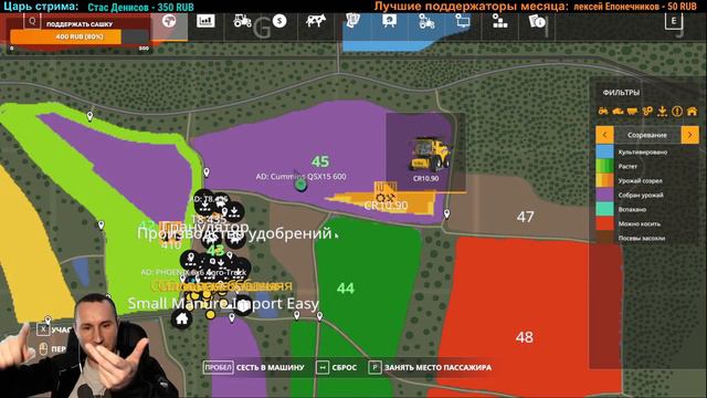 Картошка взошла, задёргался глаз // Новое Ягодное - стрим // Farming Simulator 19 смотреть онлайн