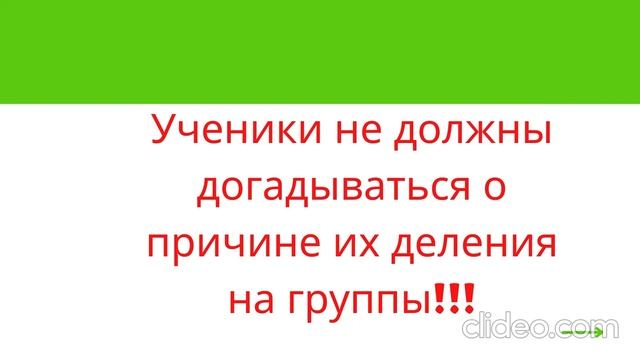 Шкурупий О.Ю._ Доклад _ Дифференцированное обучение смотреть онлайн