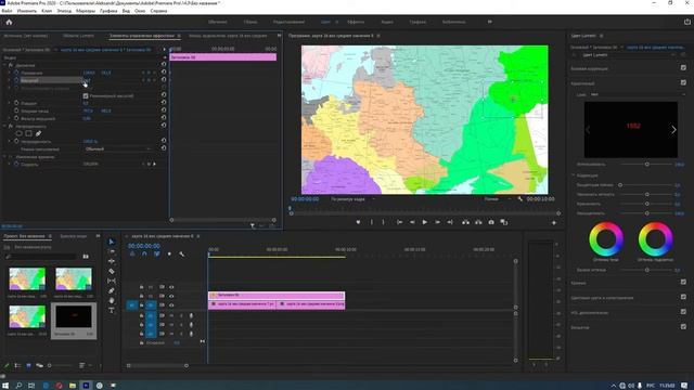Как плавно увеличить или уменьшить масштаб текста в Adobe Premiere Pro смотреть онлайн