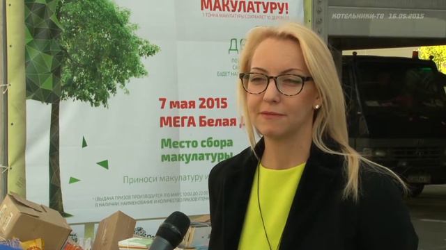 Жители нашего города присоединились к областному экологическому марафону. смотреть онлайн