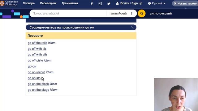 #64 What's going on? ? 150 английских фраз и идиом | OK English смотреть онлайн
