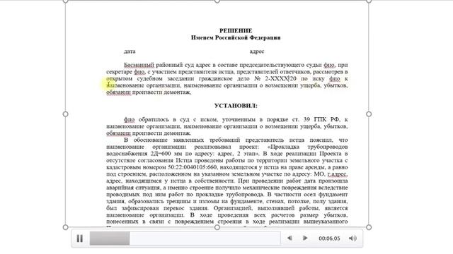 Лучший способ поиска адвоката! Как выбрать адвоката в интернете? Ищем адвоката по гражданскому делу смотреть онлайн