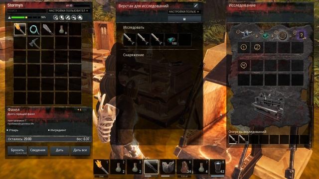 Conan Exiles Isle of Siptah / Легендарное Оружие / Создание Легендарного Оружия смотреть онлайн