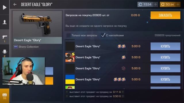 ГЛАВНАЯ ФИШКА ОБНОВЛЕНИЯ 0.24.0 В STANDOFF 2 / СТАНДОФФ 2 смотреть онлайн