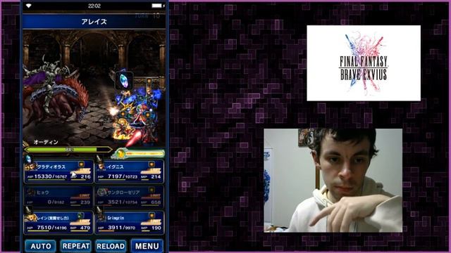 Trial and Cookie Tuesday: Odin смотреть онлайн