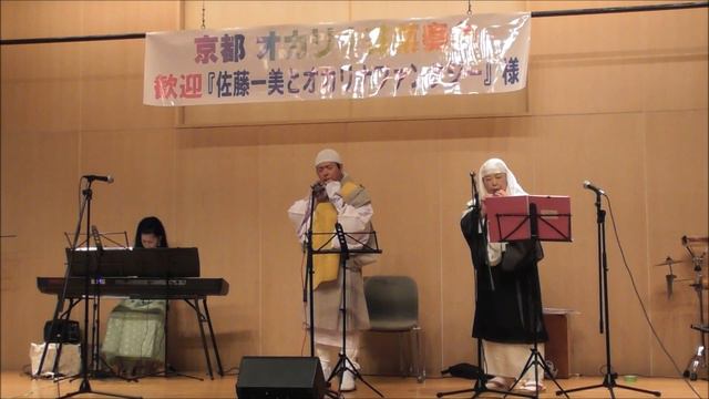 おびくに様　Luna Sonnet 佐藤一美　京都オカリナ茶菓奏会 смотреть онлайн