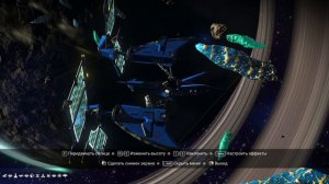 No Man's Sky / Исследуем галактику  "Солнечный" звездолет S класса / Пиратская система Nete X